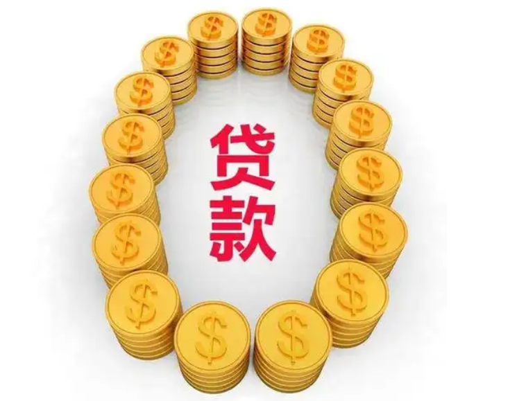 五指山车辆抵押贷款,私人借款,房屋抵押贷款号码,协助交易